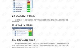 ss 17手册最新爆料,揭秘时尚潮流趋势与设计灵感