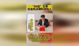 热点爆料济源新闻网,聚焦热点事件，深度解析背后真相